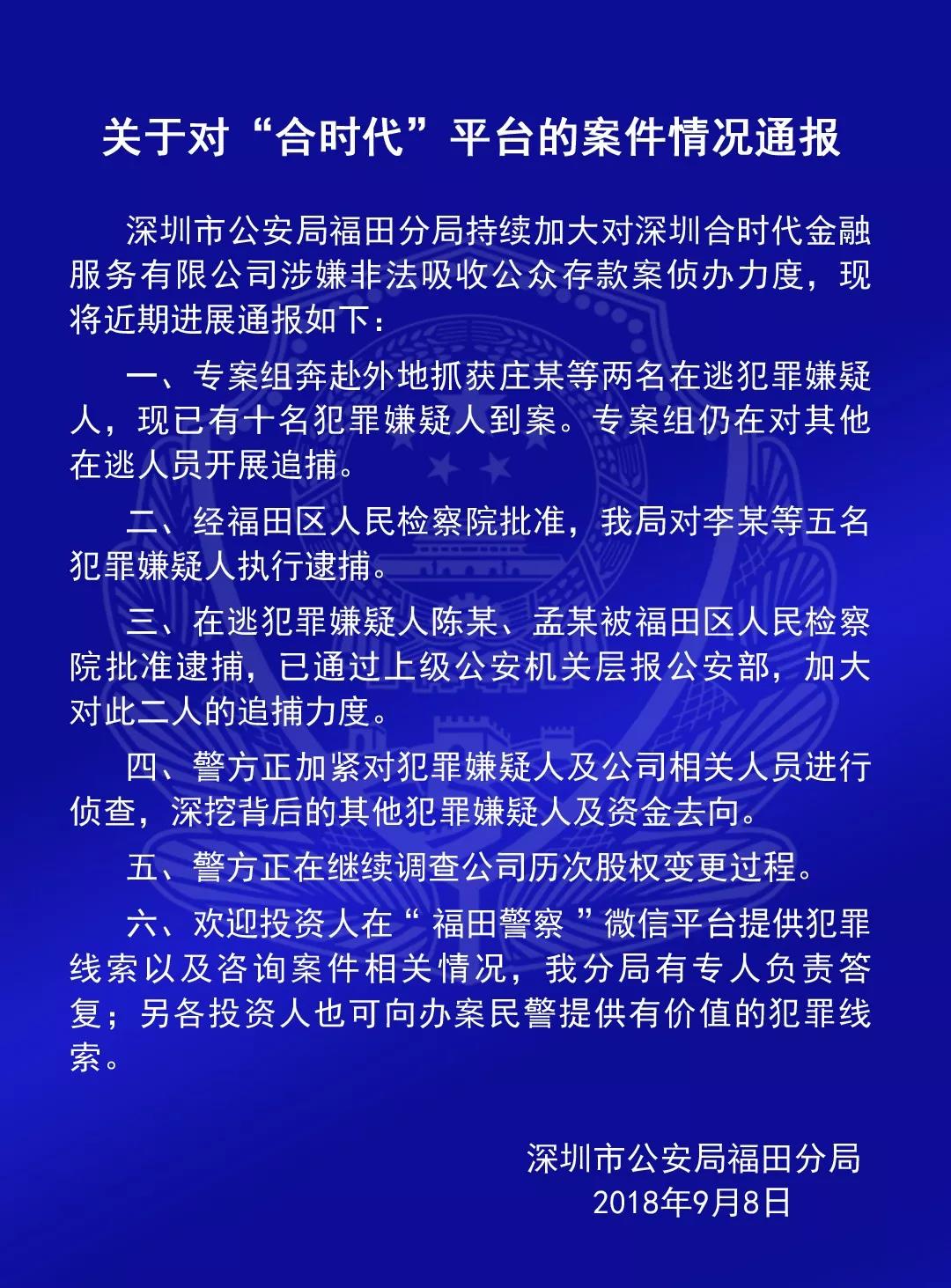 深圳蒲友之家论坛，探索社区发展与数字化时代的交流变革