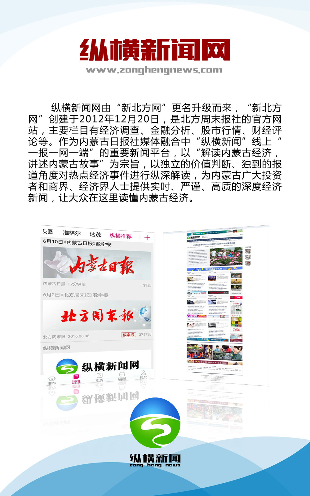 盖网通最新消息与新闻概述