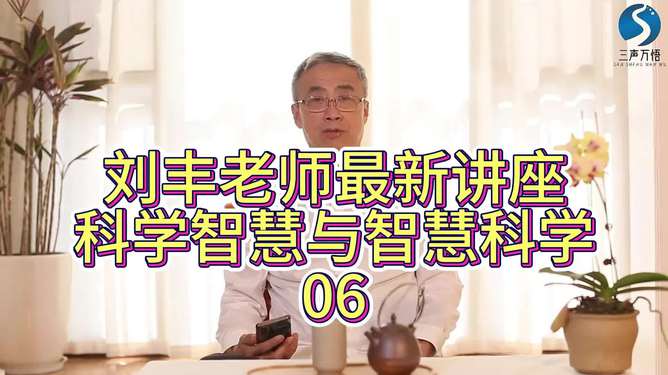 蔡礼旭老师最新课程，人性与道德教育的深度交融探索