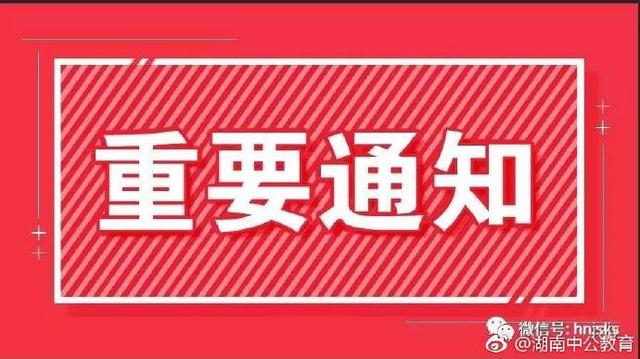 沅江招聘网最新招聘，职业发展的新天地