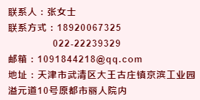 武清区最新招工信息详解及招聘动态速递