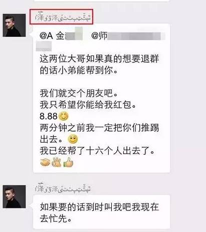 社交新风尚与数字娱乐的完美融合，最新无押金微信红包群活动开启！