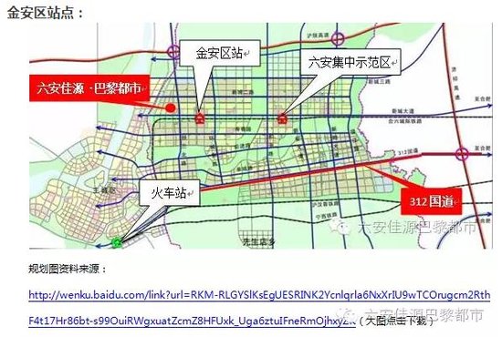 六安城际铁路最新进展、影响与展望，实时动态更新