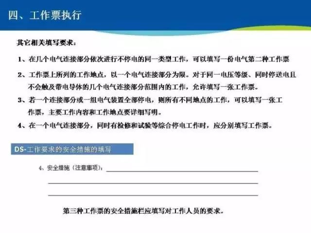 最新拍卖法实施细则详解与解析