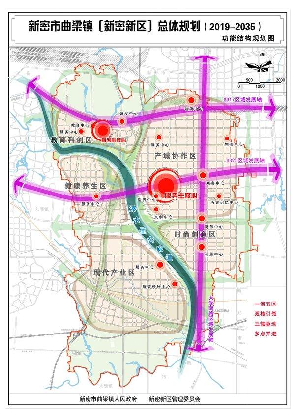 新密市最新规划图揭晓，塑造未来城市的宏伟蓝图