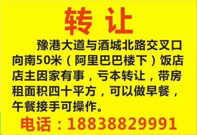 伊川房屋出售最新消息，市场趋势与购房指南全解析