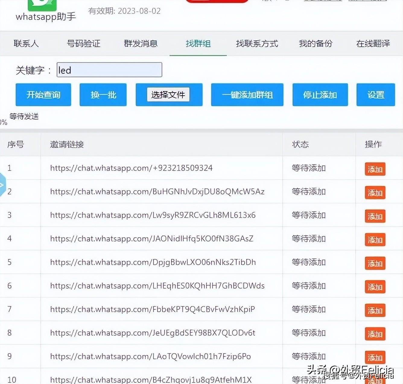 探索最新无毒网站魅力，66eebcom的独特优势与最新动态