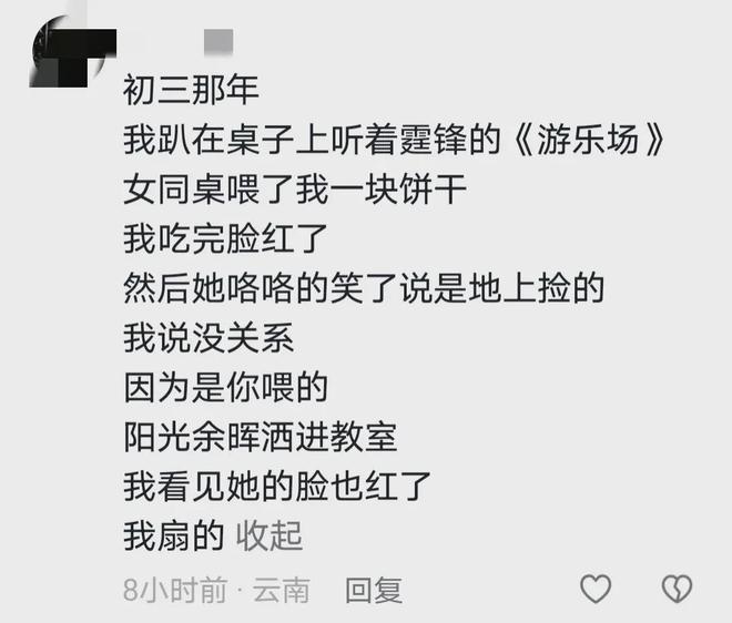 言之有理最新章节探索，真理的追寻与表达