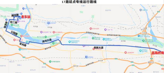 宝鸡最新公交线路查询，便捷出行从此启程