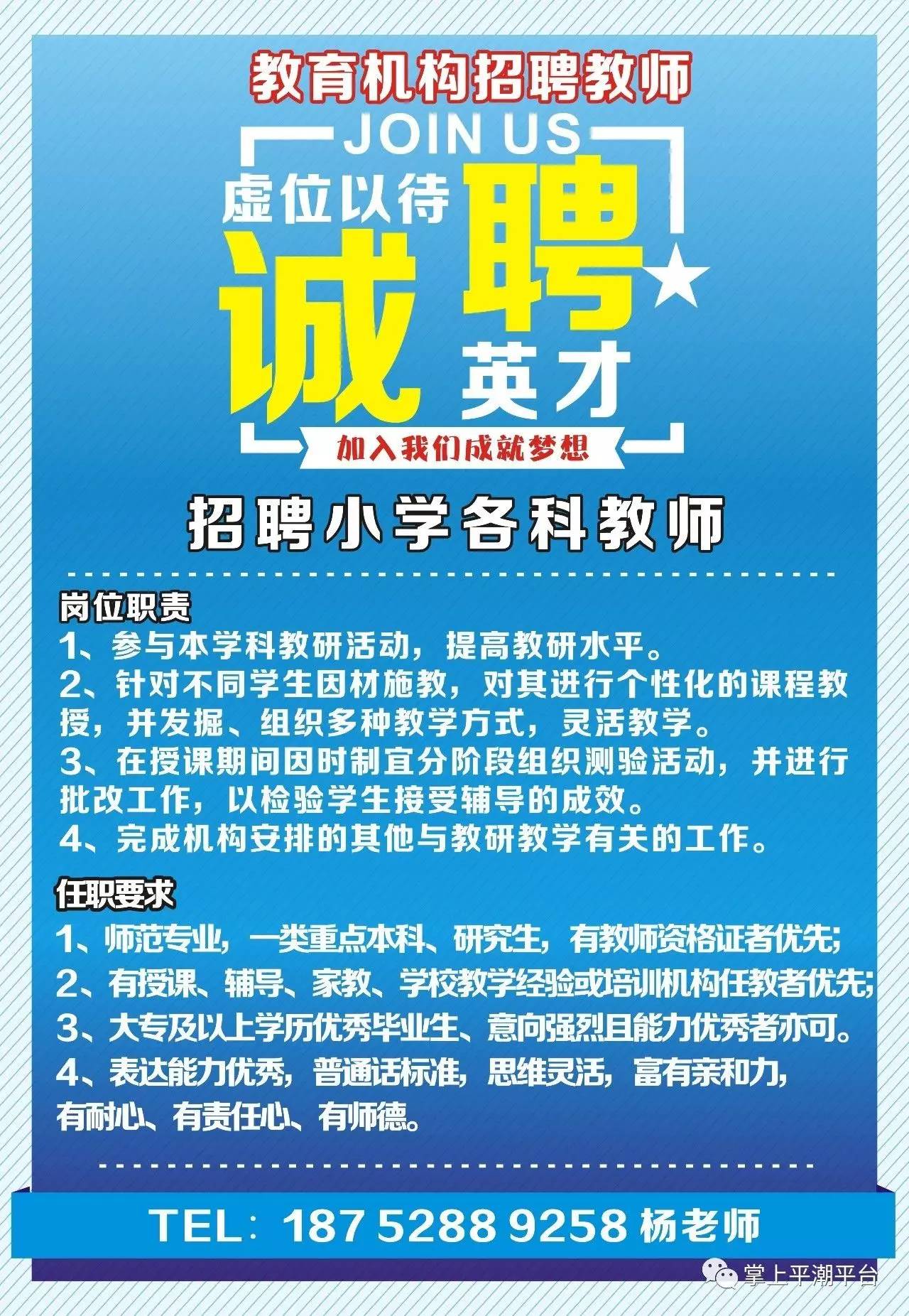 东戴河最新招聘信息全面概览