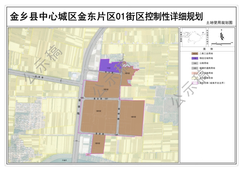 金乡县最新规划图揭秘，描绘未来城市发展的宏伟蓝图