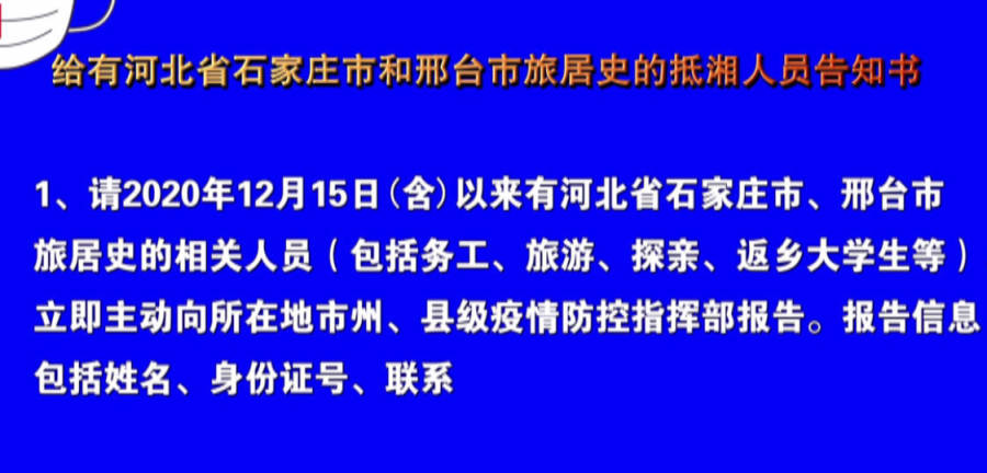 2025年1月25日 第6页