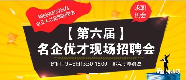 949公社招聘盘锦司机，职业发展机遇与挑战并存