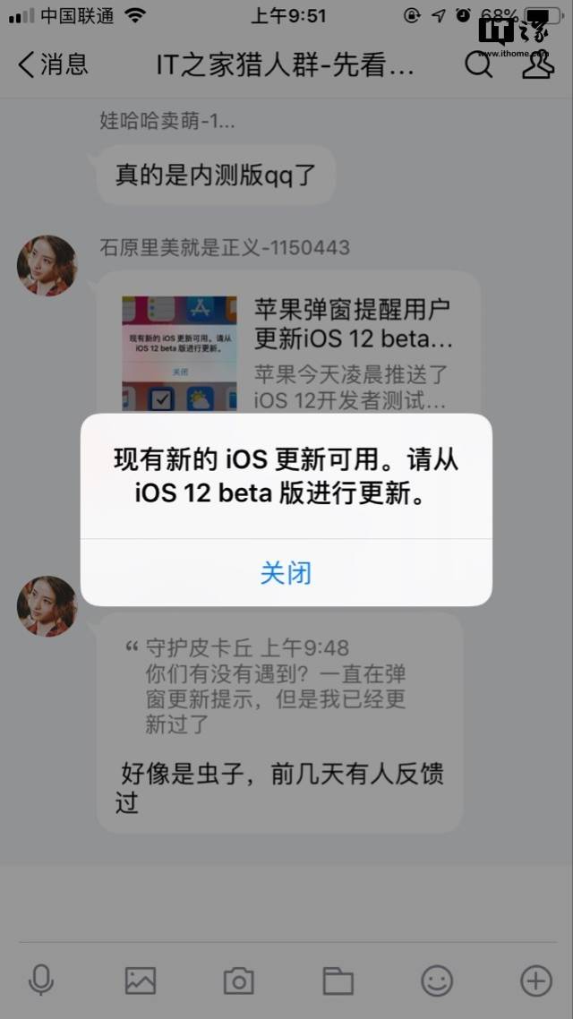 关于最新iOS系统涉黄播放平台的警示与探讨