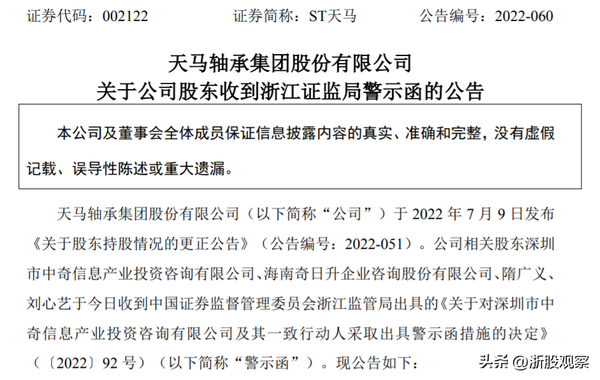 丁马生物最新动态，引领生物科技迈入新篇章