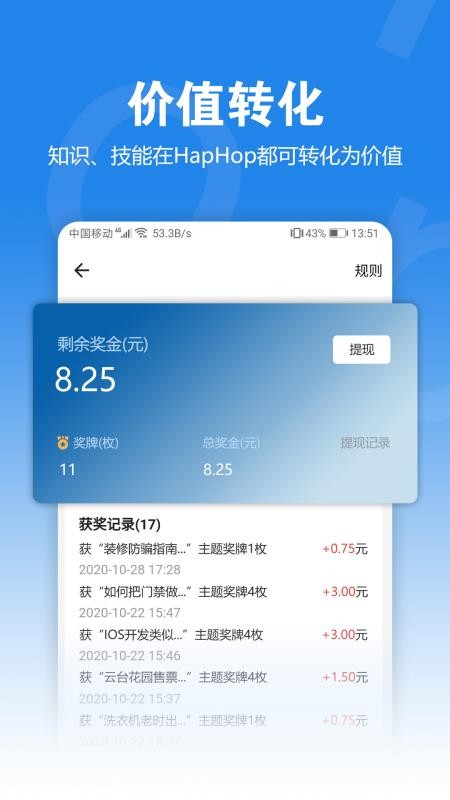 HAP 1.7最新版下载攻略，功能解析与下载指南