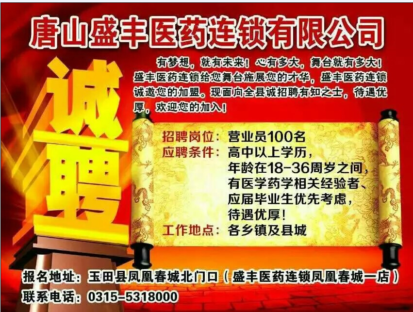 高淳最新营业员招聘启事发布