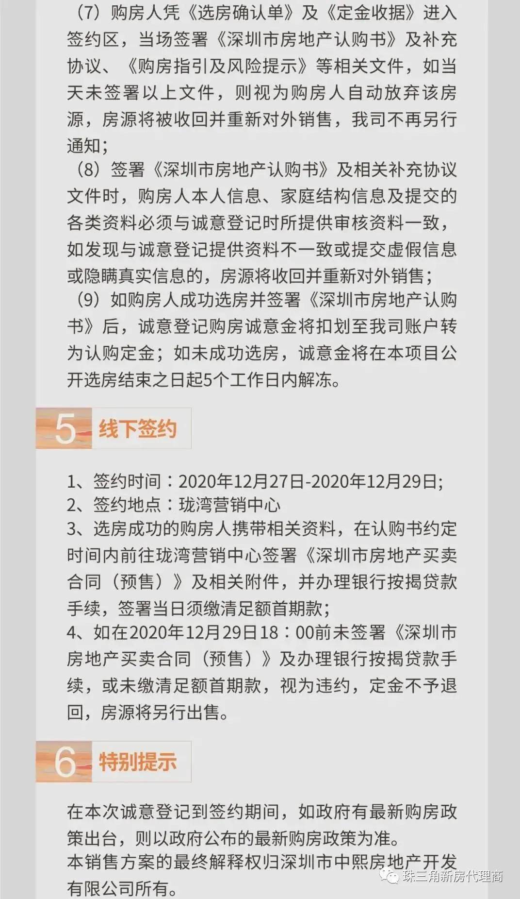 华人城论坛最新地址揭秘与影响力深度解析