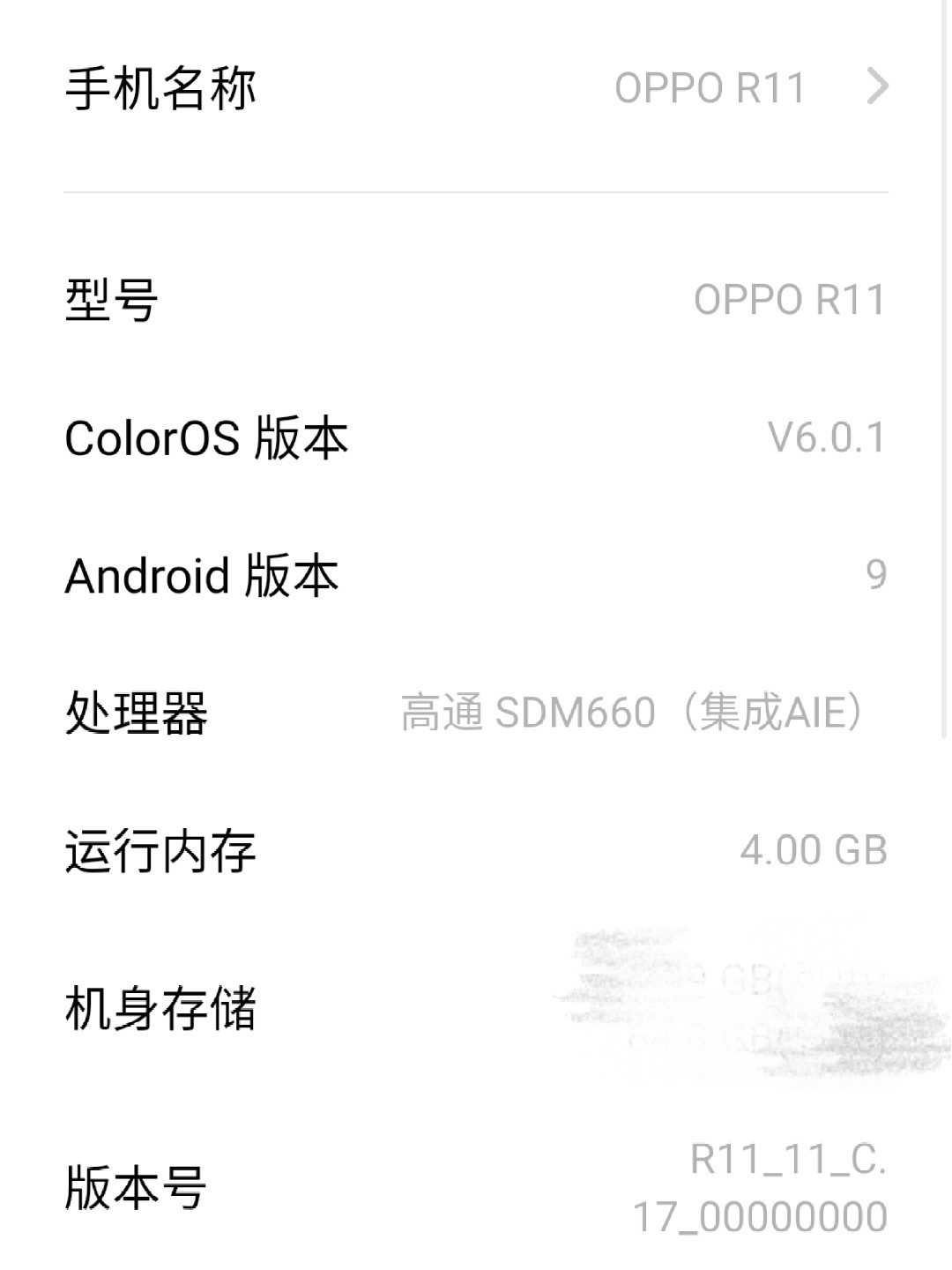 OPPOR9最新系统170118功能体验详解