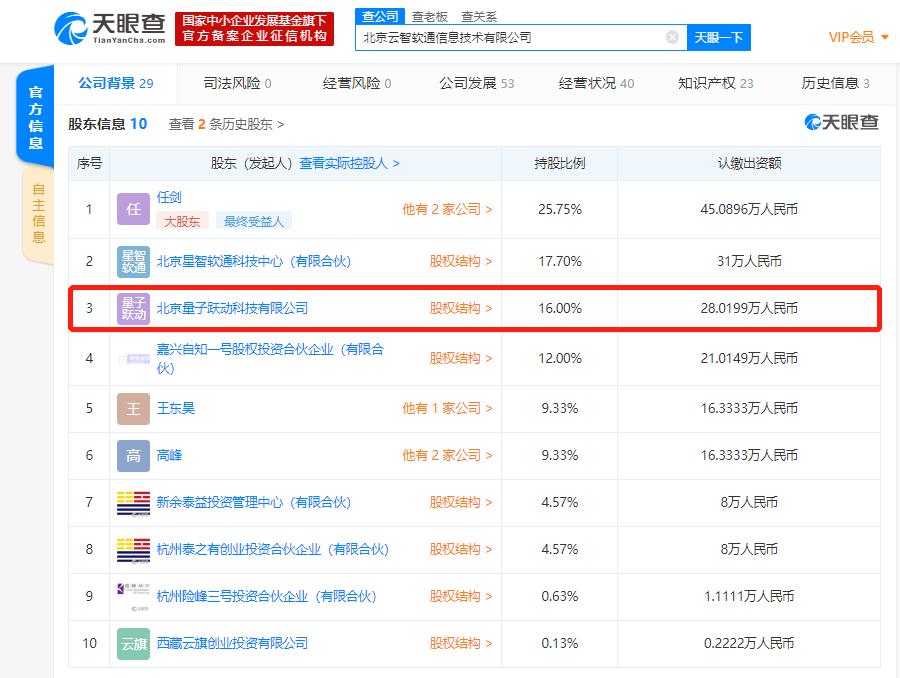 字节跳动最新数据揭秘，数字世界的迅猛增长态势