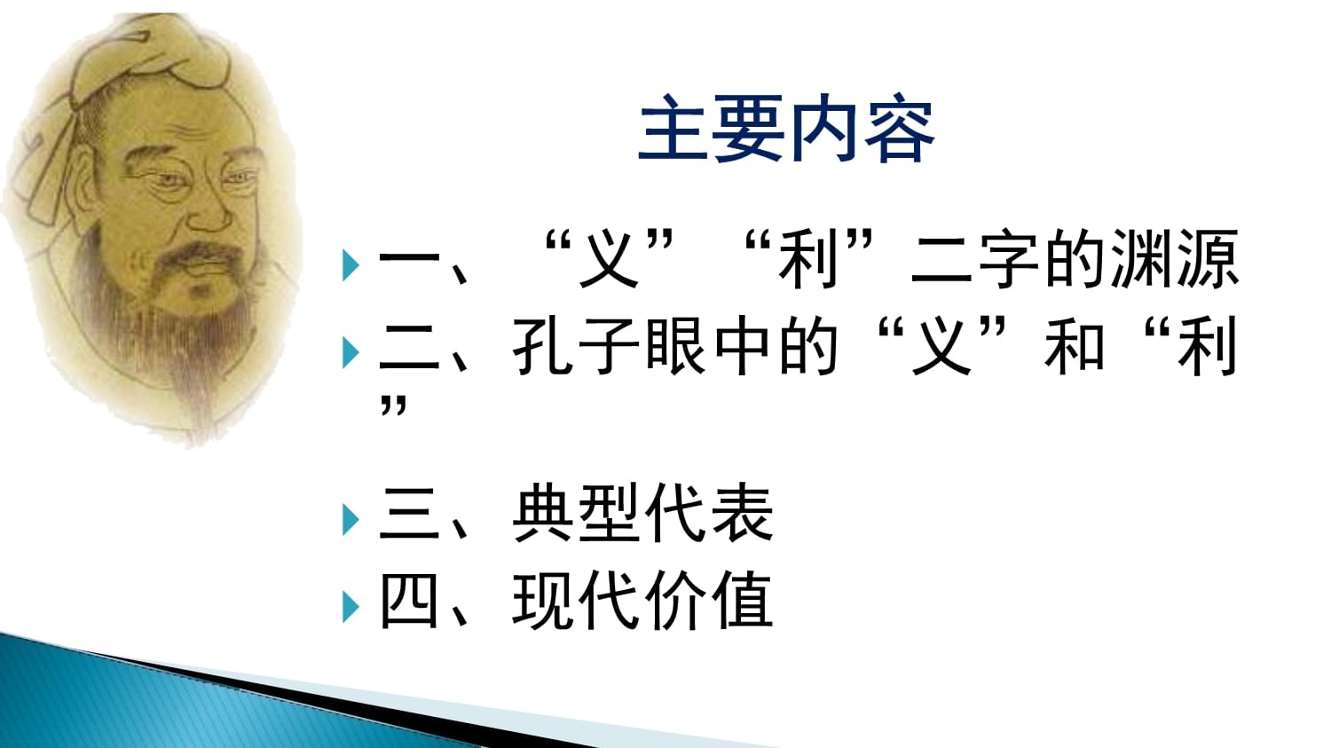 探索深层次含义与实际应用，最新深则义解读