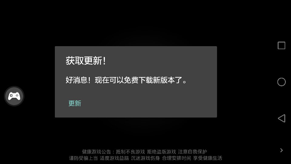 无缝衔接技术揭秘，最新更新跳转引领互联网探索新时代