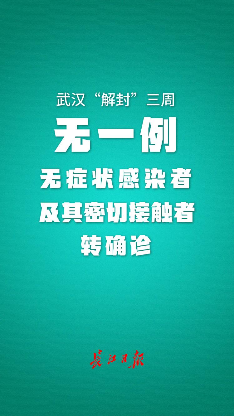 最新解封消息带来的希望与启示