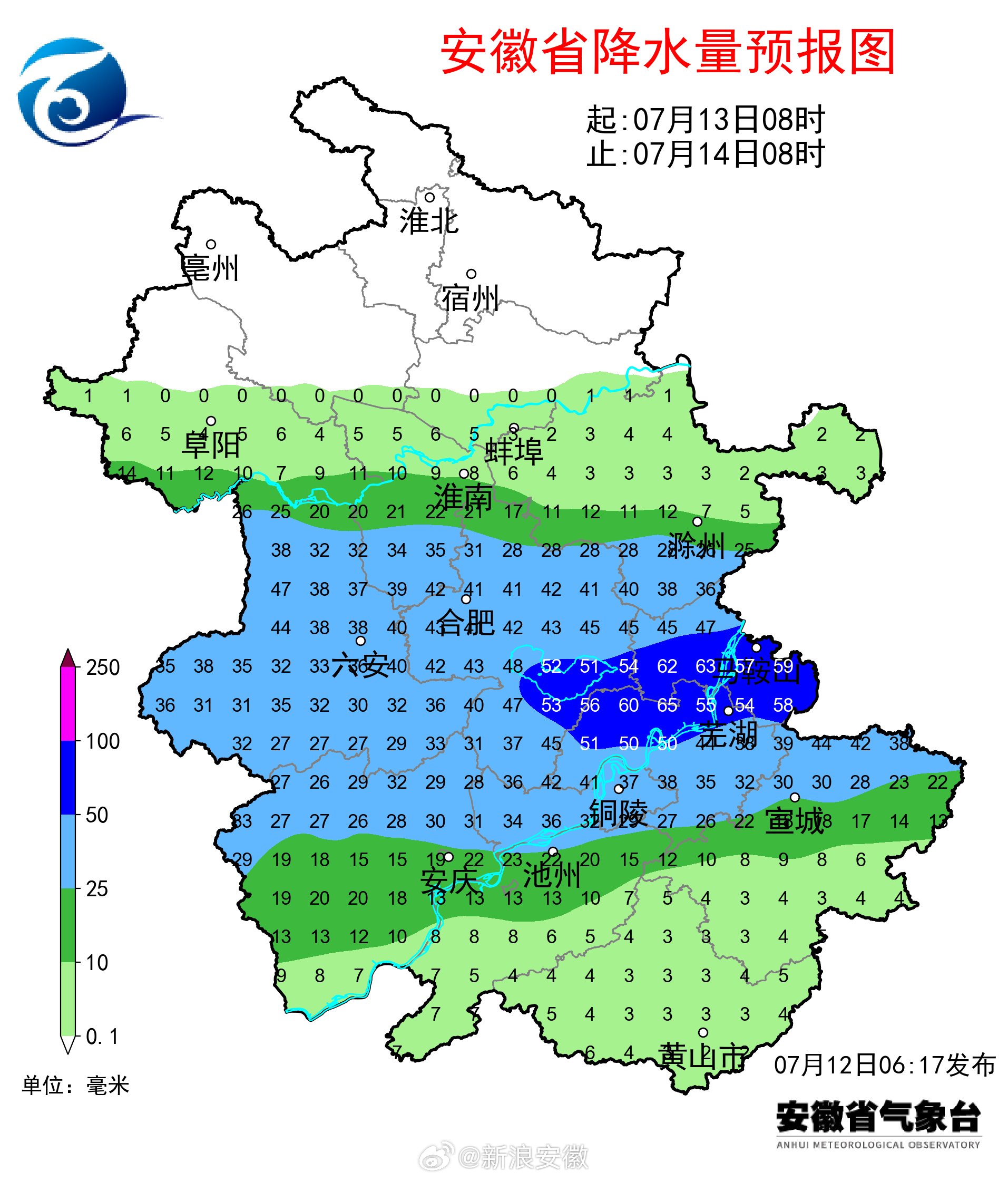 安徽最新暴雨状况及其影响概述