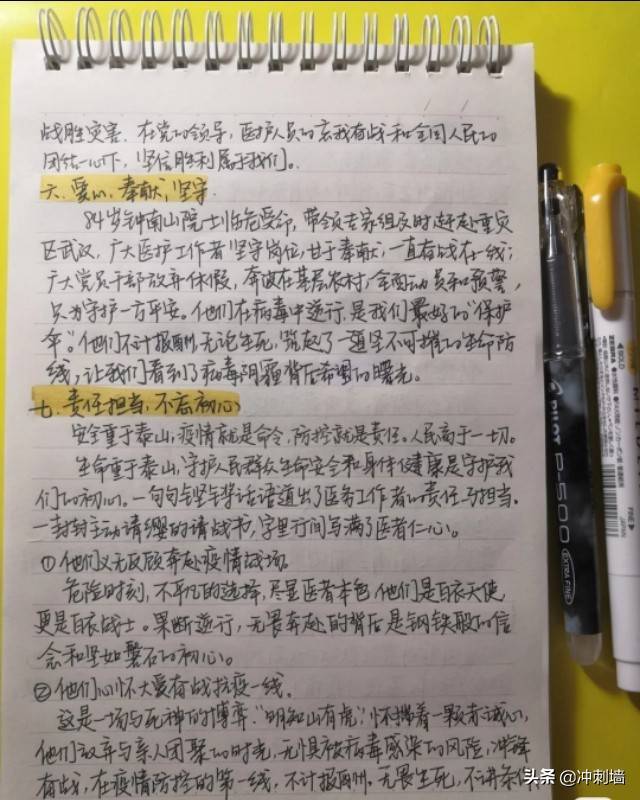 疫情作文最新素材汇总，疫情背景下的生活与思考