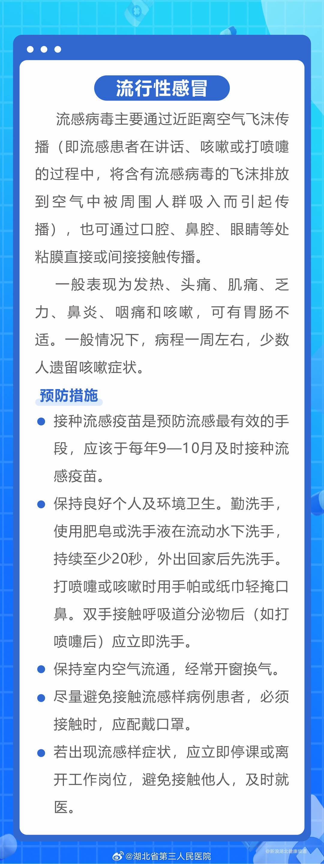 全球抗击疫情的新进展与挑战，最新防疫文章解读