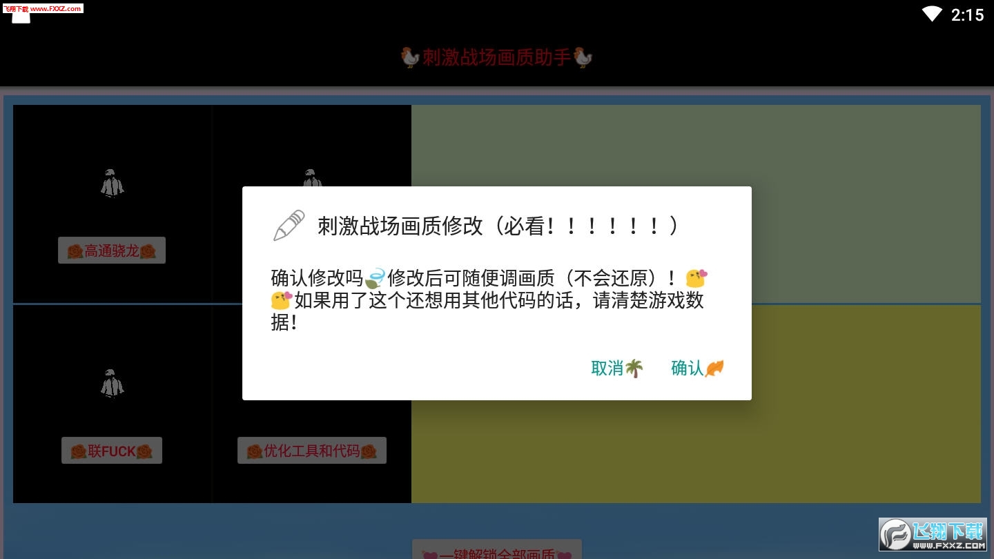 快手最新道具引领潮流，激发无限创意！