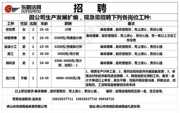 2025年2月6日 第2页