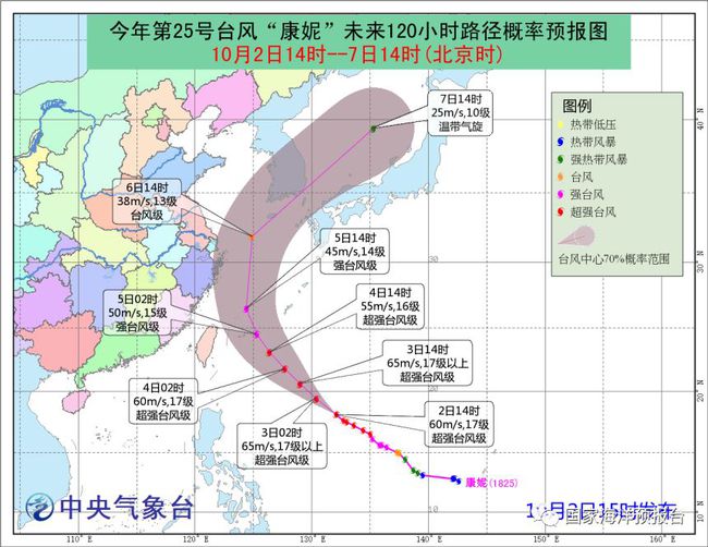 最新台风康妮来袭，影响及应对策略