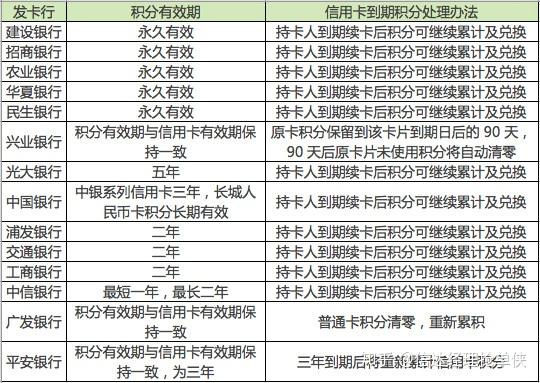 2025年2月9日 第12页