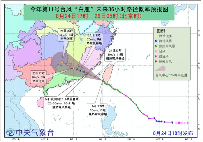 广州台风直播，直击风暴中心，共克时艰的挑战