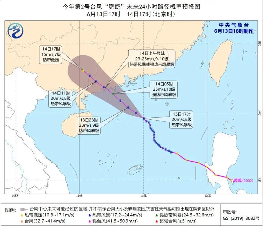 最新台风鹦鹉位置及其影响分析概述