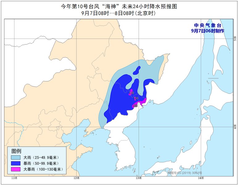 辽宁台风最新信息更新，台风动态及影响辽宁