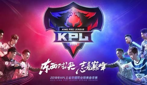 王者最新比赛KPL，电竞巅峰之战的热血篇章揭秘