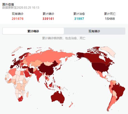 2025年2月16日 第16页