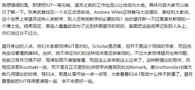 望月新一最新动态与成就概览，最新消息与概览