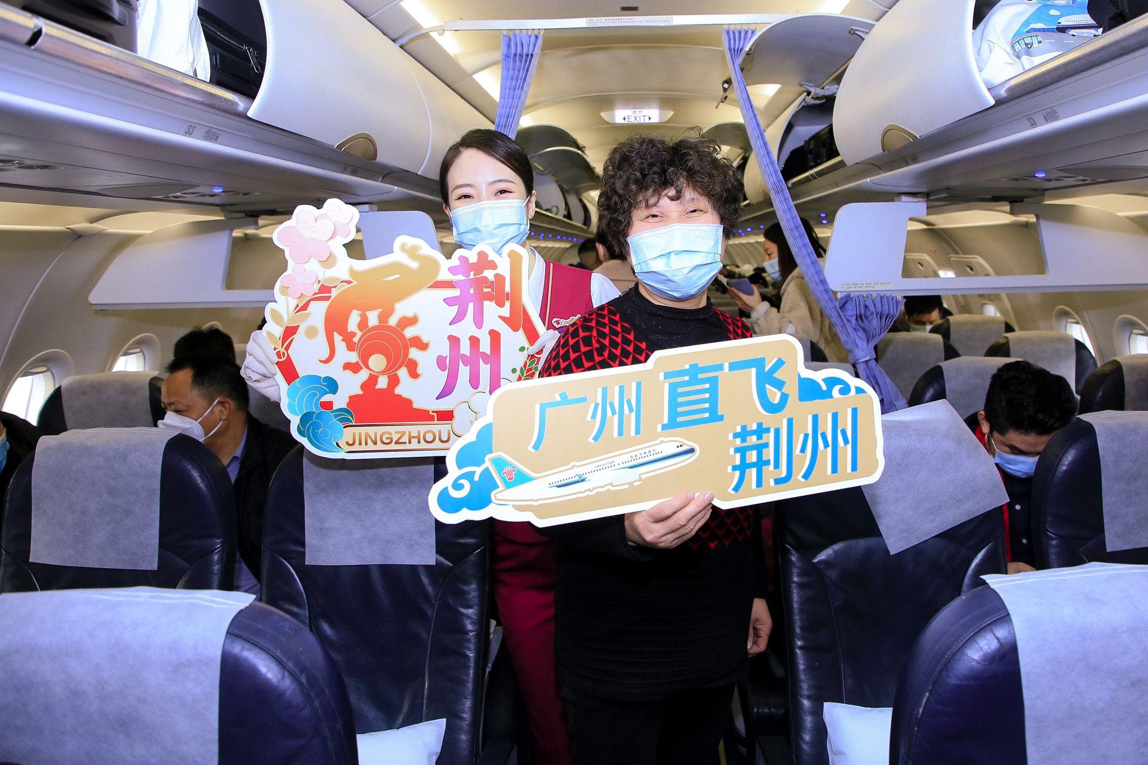 广州航班最新通知，探索未来航空之旅的启程点