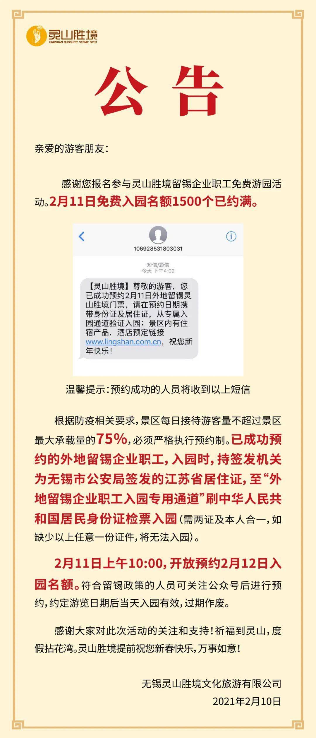 祥仔最新公告，迈向新征程，共筑辉煌未来