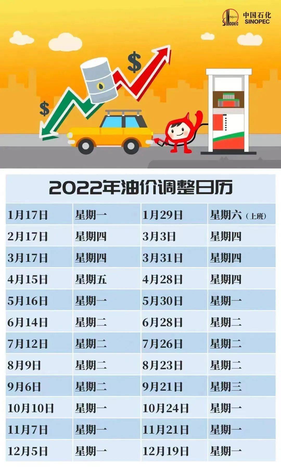 2025年2月17日 第5页