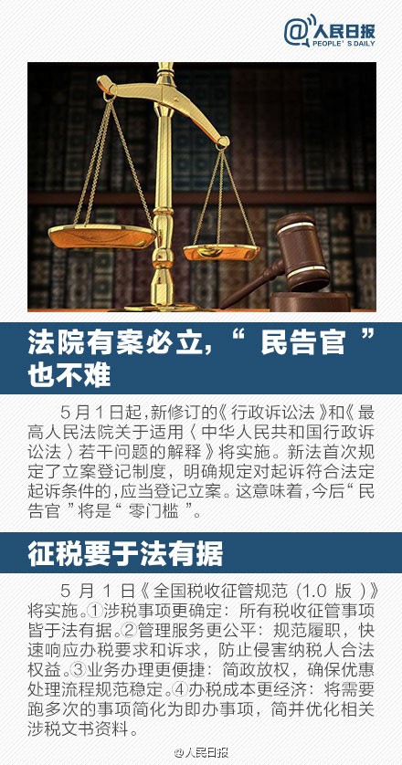 最新型法律，塑造公正、智能与可持续的未来社会蓝图