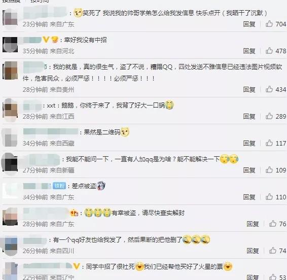 QQ最新黄图，探索、争议与反思的焦点