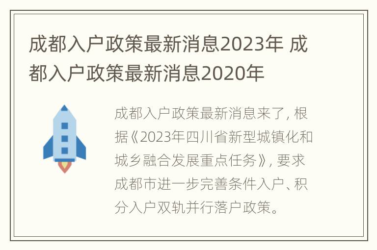 2025年2月21日 第9页