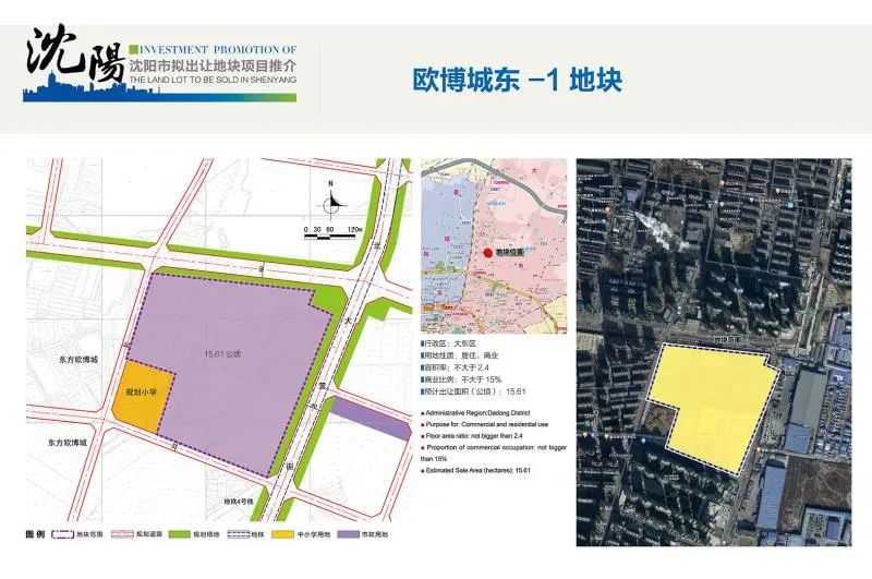 浑南地块最新动态，城市发展的前沿阵地实时更新