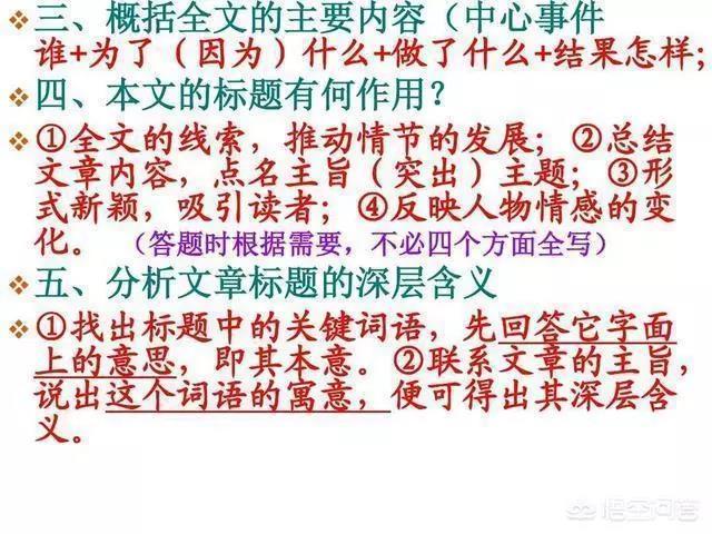 最新阅读理解题探索与突破的挑战与突破之路