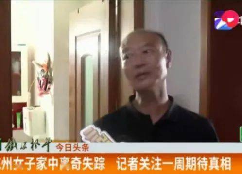 杭州杀妻案最新进展与深度解析