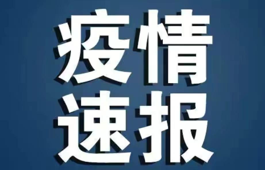 山西最新疫情全面应对，共克时艰，守护家园